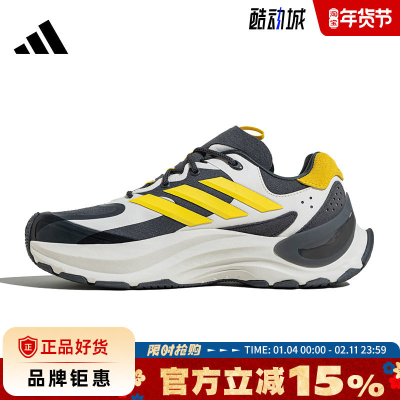 adidas阿迪达斯冬季男女鞋MAXXWAVY运动鞋跑步鞋JI2444,运动鞋new,跑步鞋,淘宝优惠券,粉丝福利购,淘宝优惠卷