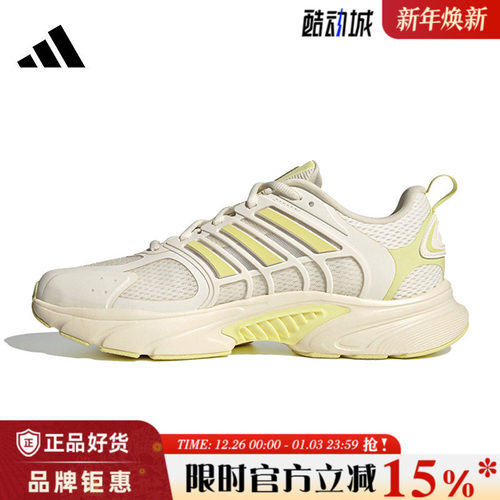adidas阿迪达斯夏季女鞋CLIMACOOL VENTANIA运动鞋跑步鞋JS3665