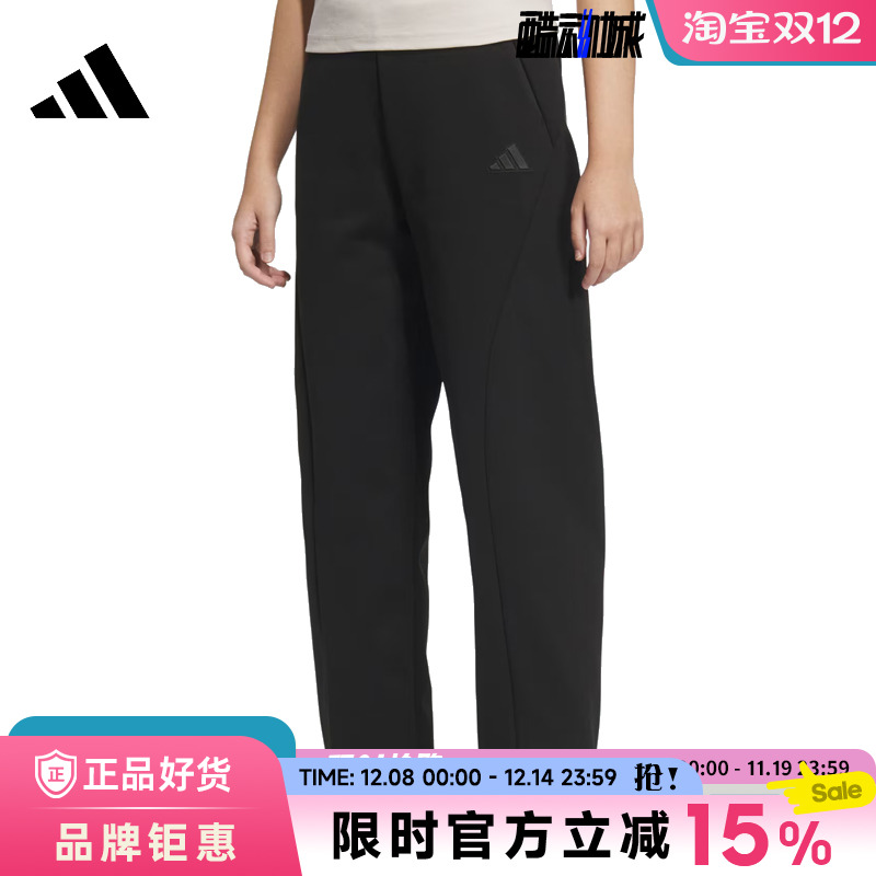 adidas阿迪达斯女子运动休闲长裤裤子JZ1661