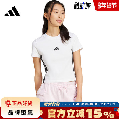 adidas阿迪达斯女子运动休闲短袖T恤JE1239