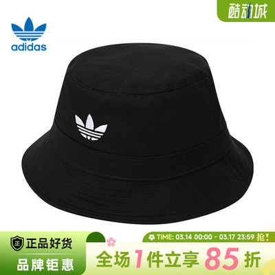 adidas阿迪达斯三叶草男女运动休闲渔夫帽JC6041