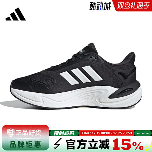 adidas阿迪达斯男女鞋CLIMAWARM运动鞋跑步鞋JQ4089