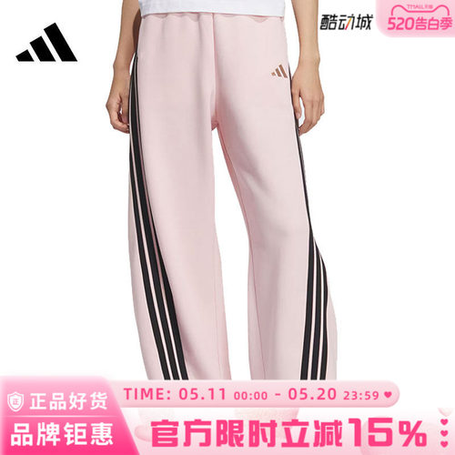 adidas阿迪达斯女子运动休闲长裤裤子KB7602