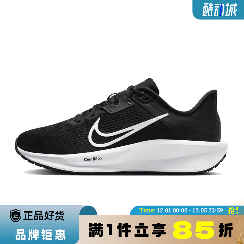nike耐克女鞋QUEST 6运动鞋跑步鞋FD6034-001