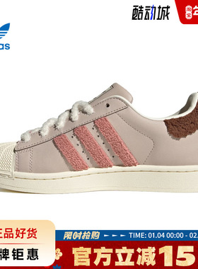 adidas阿迪达斯三叶草女鞋SUPERSTAR II运动鞋休闲鞋JR6986