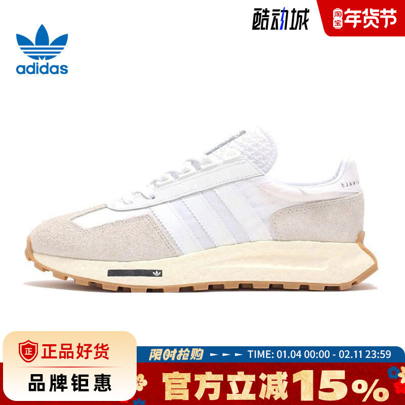 adidas阿迪达斯三叶草男女鞋RETROPY E5运动鞋休闲鞋H03075