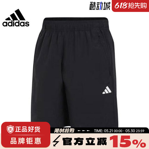adidas阿迪达斯男子运动休闲短裤裤子IC6976