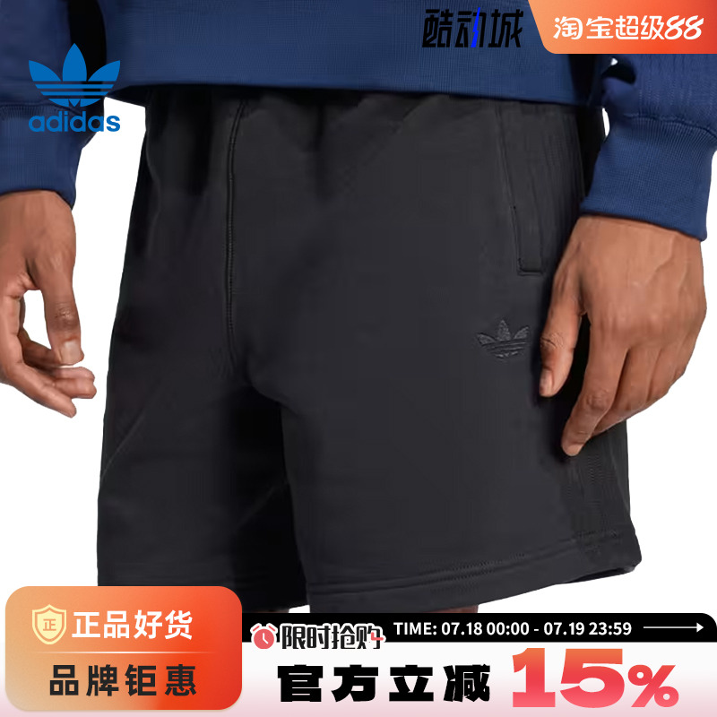 adidas阿迪达斯三叶草夏季男子运动休闲短裤裤子JC9577