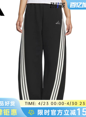 adidas阿迪达斯女子运动休闲长裤裤子KB8998