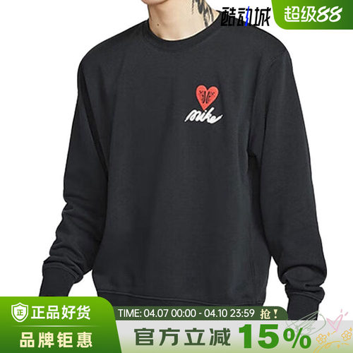 nike耐克春季男子运动休闲卫衣套头衫IB8233-010