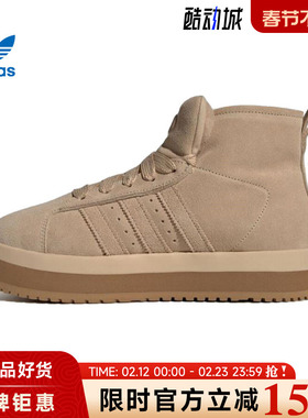 adidas阿迪达斯三叶草女鞋CAMPUS 00s WTR MD运动鞋休闲鞋JR3735