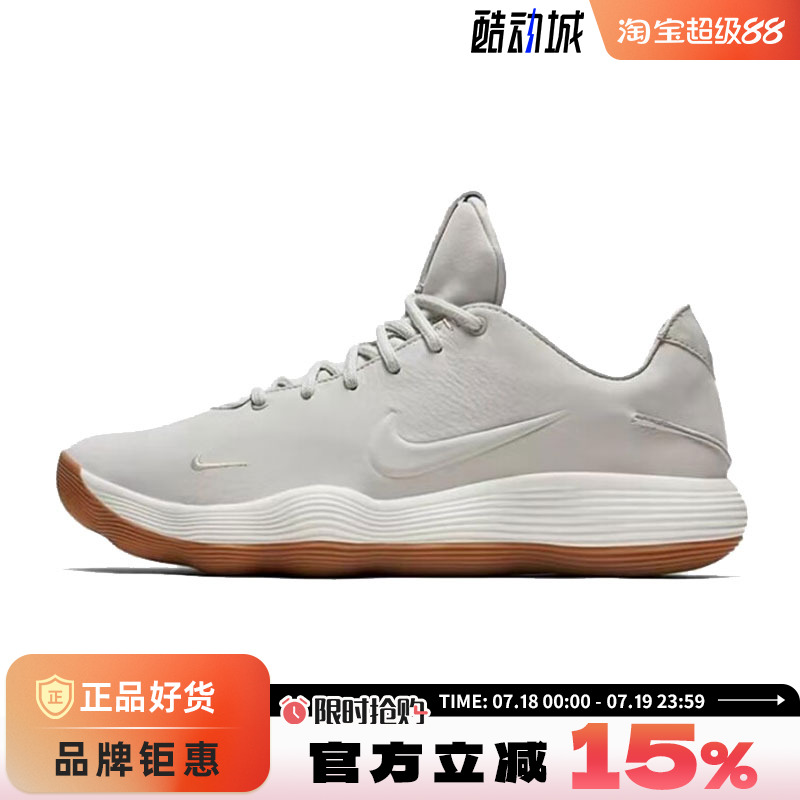 nike耐克男鞋HYPERDUNK运动鞋篮球鞋AH8389-002