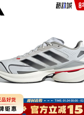 adidas阿迪达斯男女鞋MTS VISION运动鞋跑步鞋JQ4289