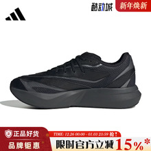 adidas阿迪达斯夏季男鞋LIGHTBLAZE运动鞋跑步鞋JR7326