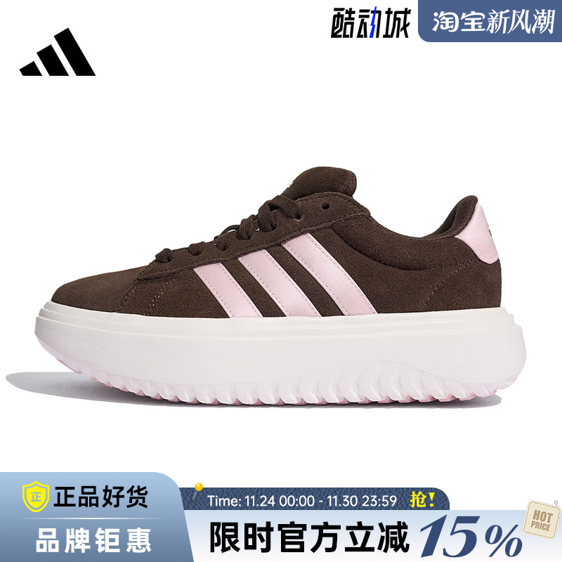 adidas阿迪达斯女鞋GRAND COURT PLATFORM运动鞋休闲鞋KI5137