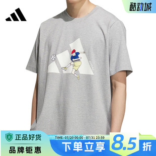 T恤KC2865 adidas阿迪達斯男子運動休閑短袖