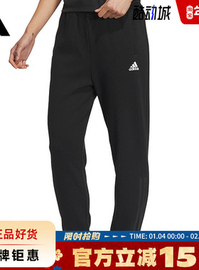 adidas阿迪达斯冬季女子运动休闲长裤裤子IS4941