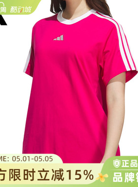 adidas阿迪达斯女子运动休闲短袖T恤KC5440