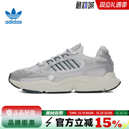 adidas阿迪达斯三叶草春季女鞋OZMILLEN运动鞋休闲鞋IG1919