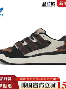 adidas阿迪达斯三叶草春季男女鞋FORUM2000运动鞋休闲鞋JS3160