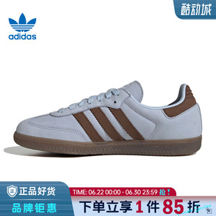 adidas阿迪达斯三叶草女鞋SAMBA OG运动鞋休闲鞋IH9167