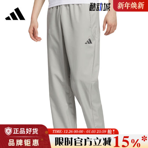 adidas阿迪达斯男子运动休闲长裤裤子KR8300
