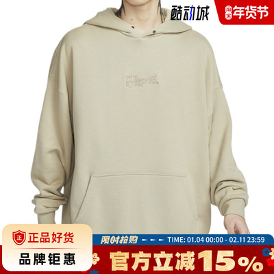 nike耐克春季男子运动休闲卫衣套头衫HV4722-251