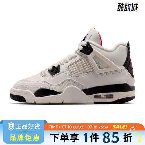 nike耐克大童鞋AIR JORDAN 4 RETRO OG运动鞋篮球鞋IM4026-100