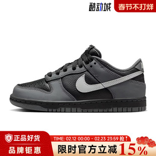 nike耐克大童鞋DUNK运动鞋休闲鞋IM6028-010