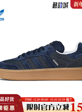 adidas阿迪达斯三叶草男女鞋SAMBA XLG运动鞋休闲鞋JQ7441