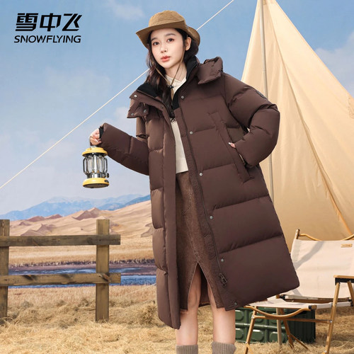 雪中飞25年冬季新款女士中长款蓄热内里加厚滑雪极寒羽绒袄羽绒服