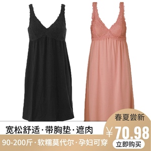 性感睡衣女2021年新款家居服孕妇吊带睡裙莫代尔大码吊带睡裙女夏