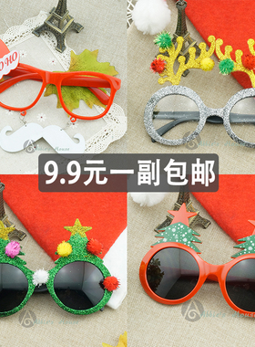 派对情侣搞怪眼镜买二送一