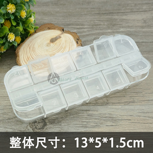 小12格独立盖首饰收纳小盒子药颗粒分类箱珠珠样品盒透明塑料盒