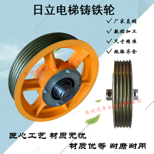 日立電梯反返繩輪對重輪轎頂轎廂輪機房導向輪永大HGP MCA曳引輪