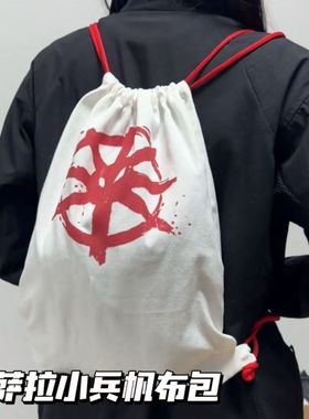 三角洲行动周边阿萨拉小兵双肩帆布包cosplay道具高颜值背包礼物