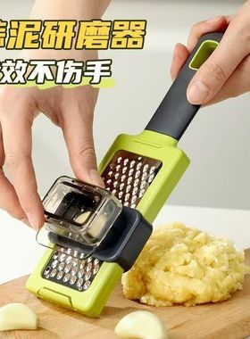 磨蒜泥神器家用厨房捣蒜研磨生姜工具手动磨蒜器蒜瓣粉碎器压蒜器