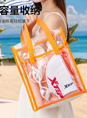 新款手提单肩游泳包透明防水pvc大容量化妆品收纳袋多功能沙滩包