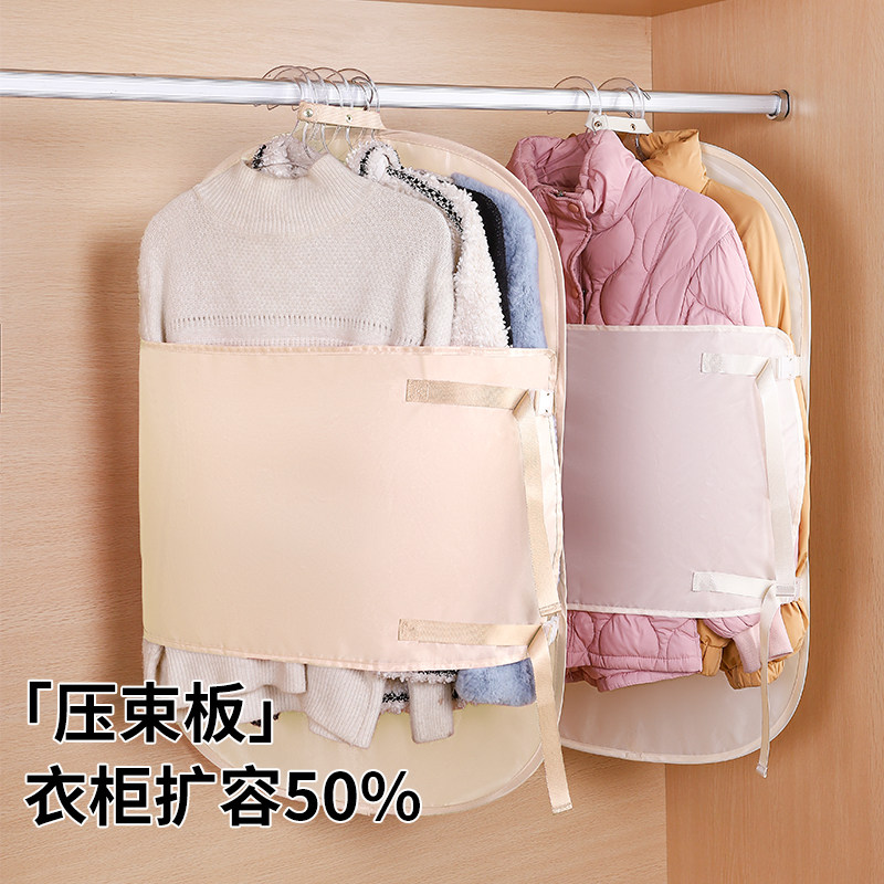 衣服压压板家用衣柜可折叠挂式