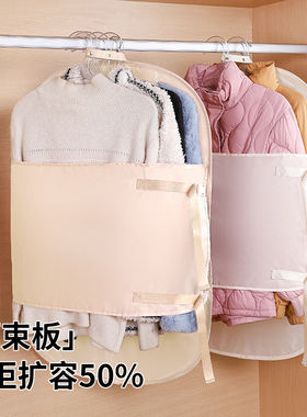 衣服压压板家用衣柜可折叠挂式压缩收纳板大衣羽绒服整理扩容袋子