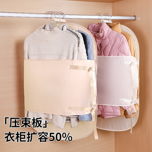 衣服压压板家用衣柜可折叠挂式