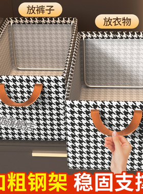 衣服收纳箱家用衣柜分层整理盒放裤子衣物牛津布折叠储物筐神器