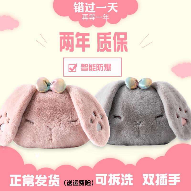 充电线三孔通用热水袋