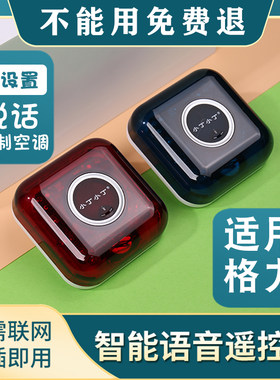 中央空调遥控器适用格力