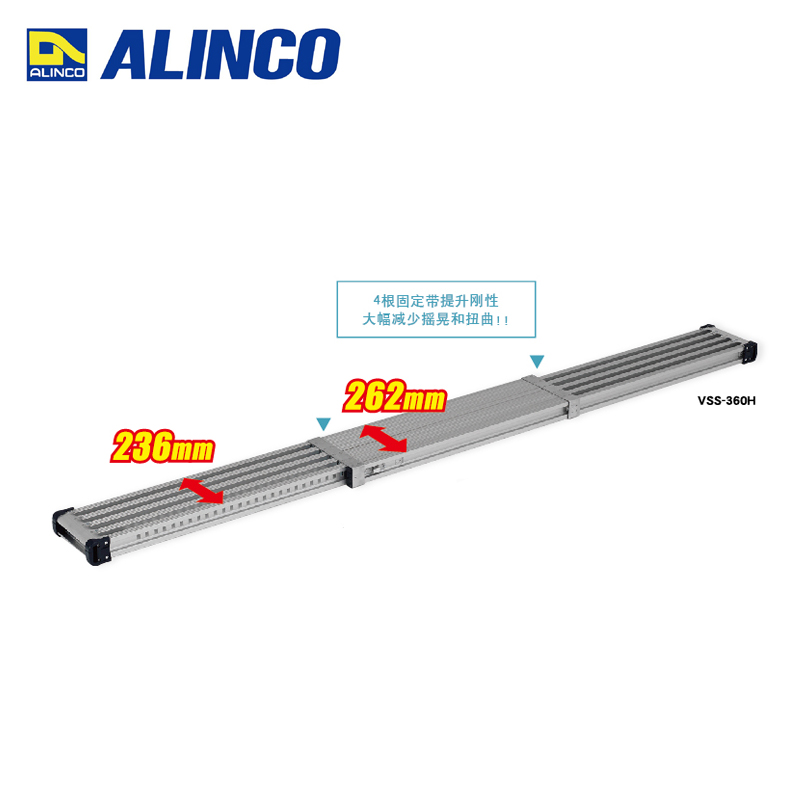 日本Alinco铝合金伸缩跳板脚手板架板家用工程建筑轻量VSS-封面