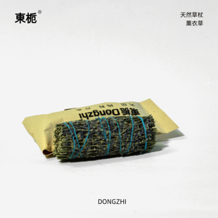 東栀薰衣草香薰棒草杖室内持久扩香卧室床头芳香疗法助眠安神放松