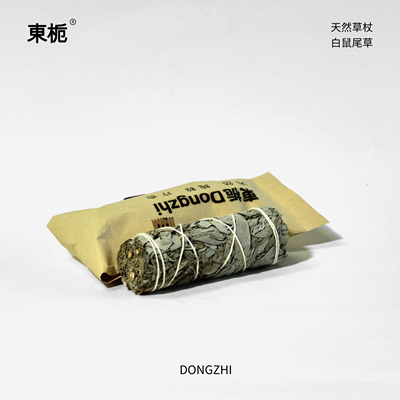 白鼠尾草草杖香薰香料