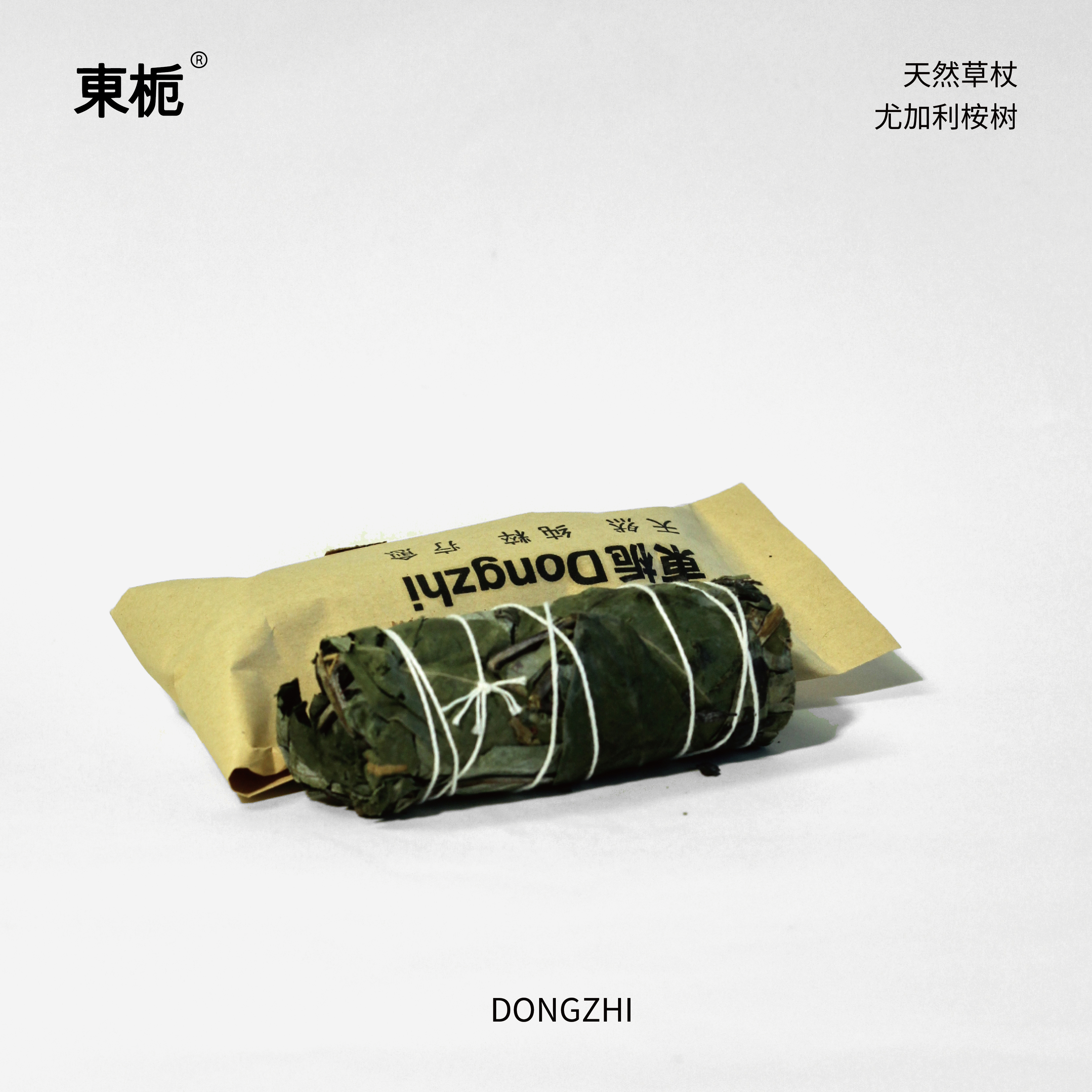 香薰香料草香尤加利草杖