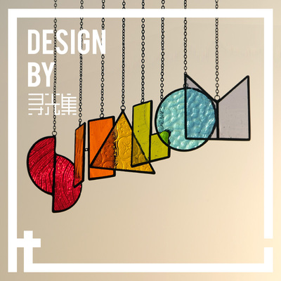 FL寻光集吊饰挂饰彩色玻璃手作