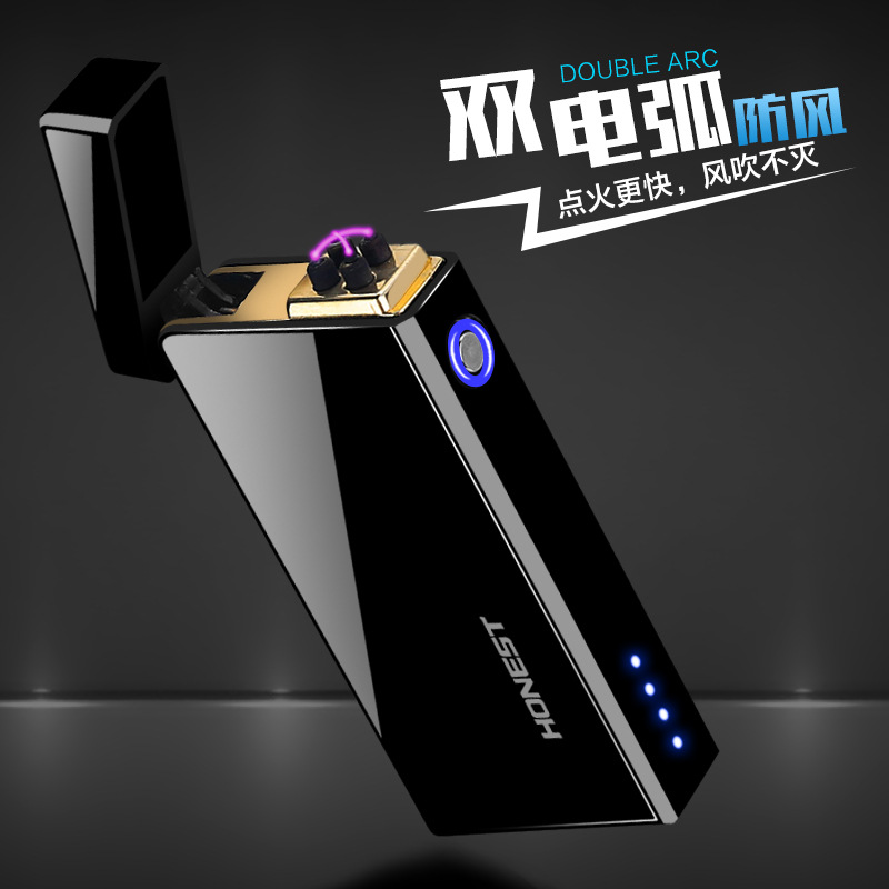 HONEST触摸感应防风usb打火机创意送男友双电弧充电点烟器